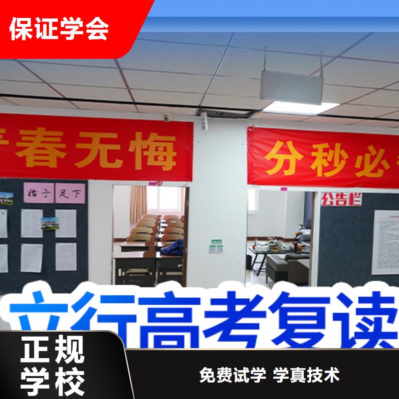 高考复读-高考志愿一对一指导全程实操