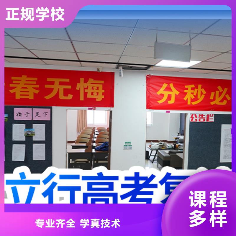 高考复读编导文化课培训报名优惠