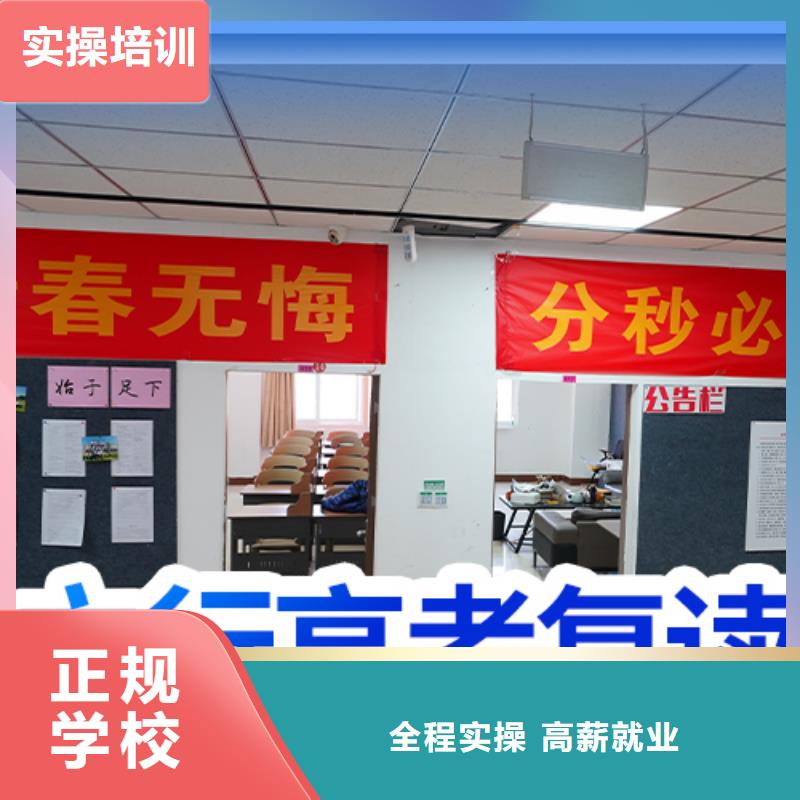 高考复读-高考志愿一对一指导全程实操