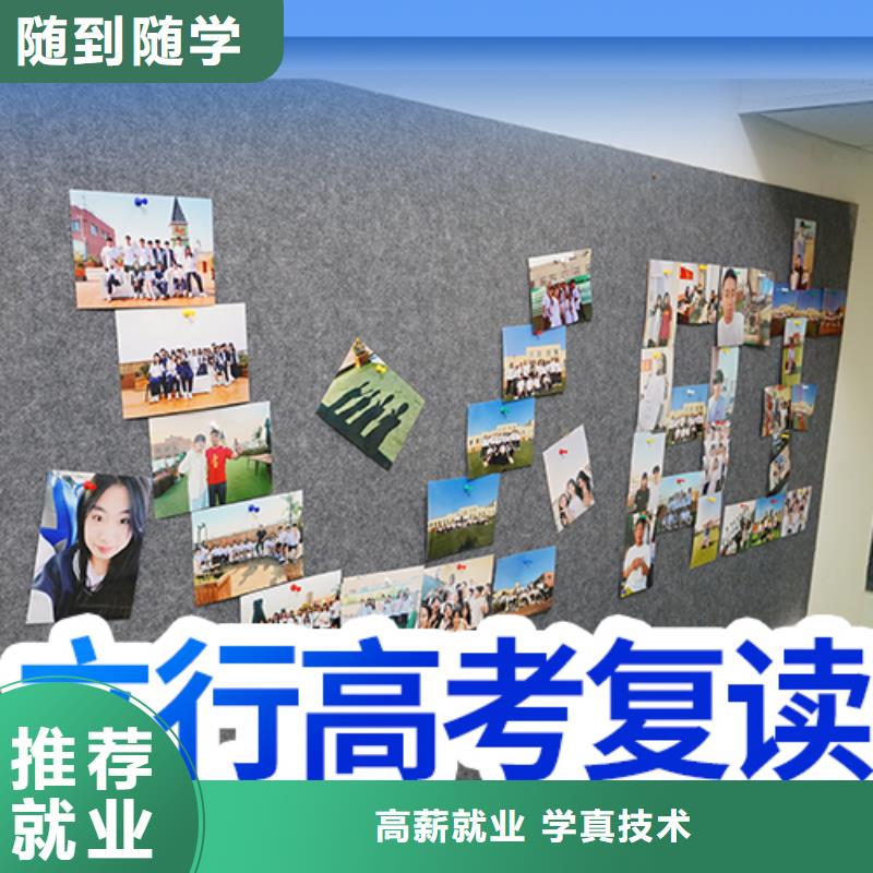 高考复读编导文化课培训报名优惠
