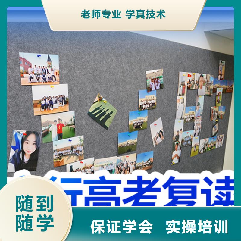 高考复读-高考志愿一对一指导全程实操