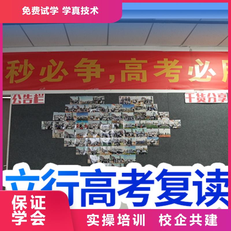 高考复读-高考志愿一对一指导全程实操