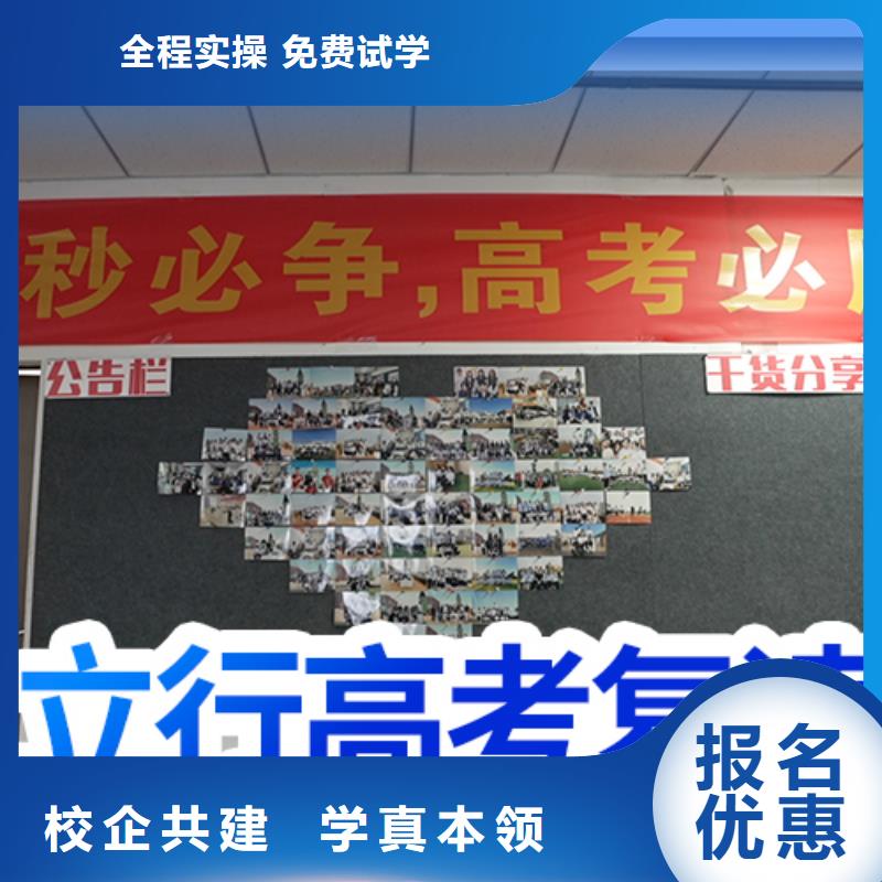 高考复读编导文化课培训报名优惠