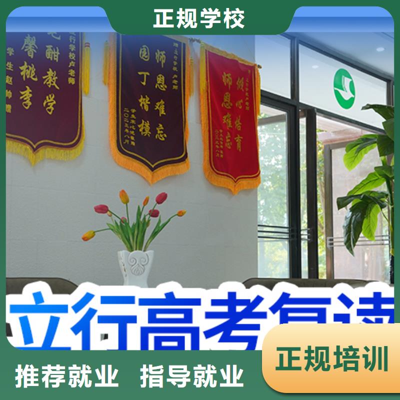 高考复读-高考志愿一对一指导全程实操