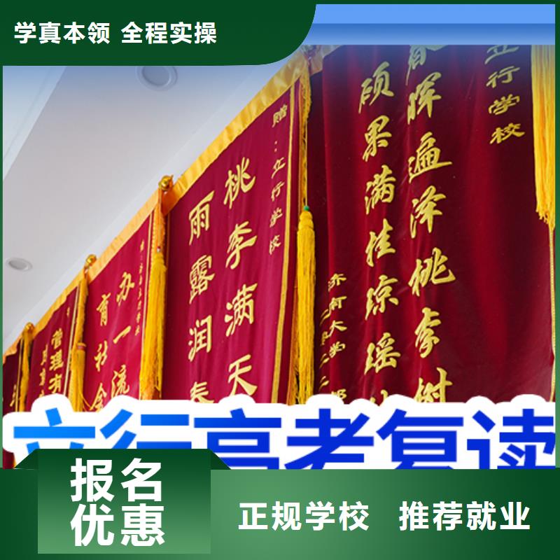 高考复读-高考志愿一对一指导全程实操