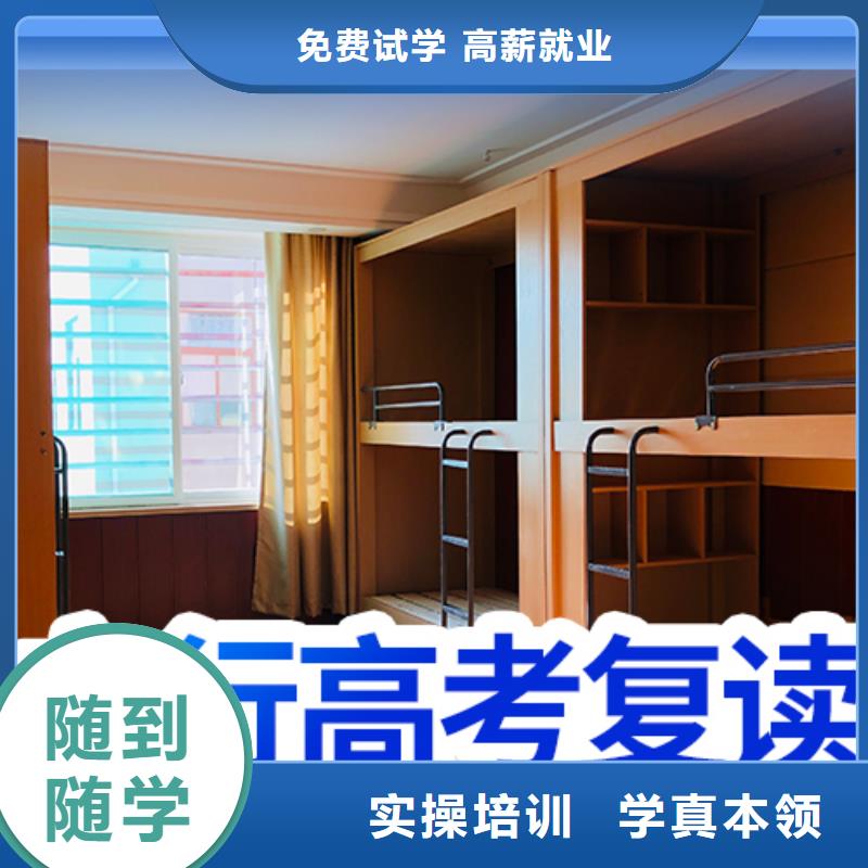 高考复读-高考志愿一对一指导全程实操