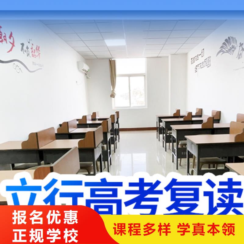 高考复读白天班视频-高考复读白天班-山西省太原市当地厂家-迎泽|万柏林|阳泉|运城|大同|长治|晋城|朔州