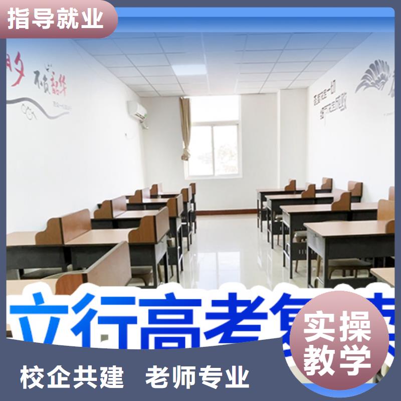 高考复读-高考志愿一对一指导全程实操