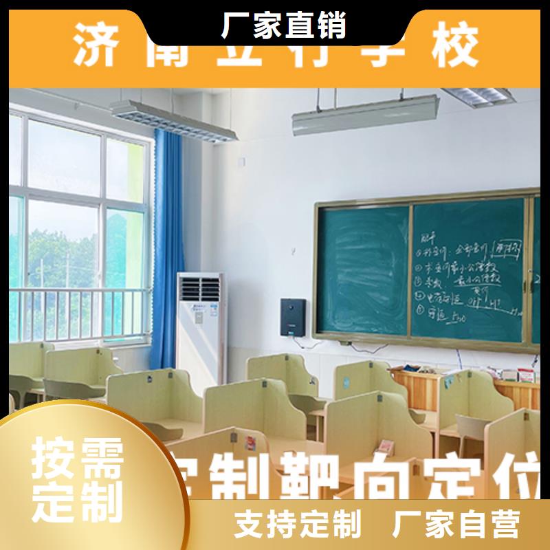 高考复读白天班视频-果洛市高考复读白天班-(该地)可服务区域西宁|海西|海南|海东