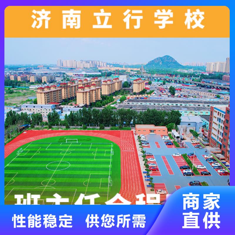 高考复读白天班视频-高考复读白天班_河北省秦皇岛市市场覆盖卢龙|海港|张家口|保定|沧州|廊坊|唐山等