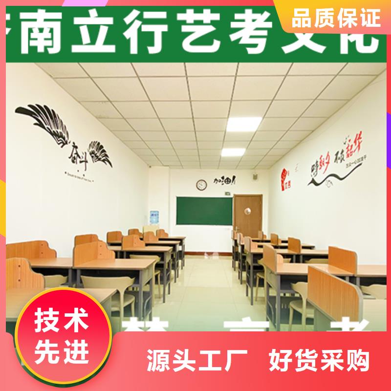 艺考文化课美术艺考专业齐全