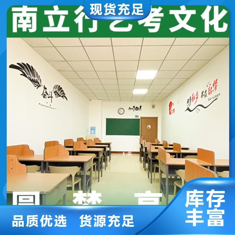 艺考文化课_高中物理补习老师专业