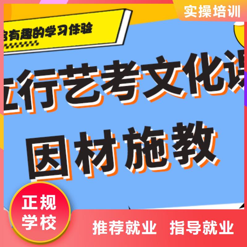 艺考生文化课集训班艺考生面试辅导实操培训
