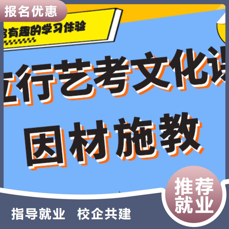 艺考生文化课集训班高三复读报名优惠