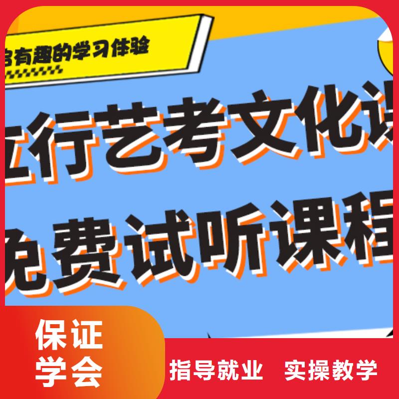 艺考生文化课集训班艺考生面试辅导实操培训