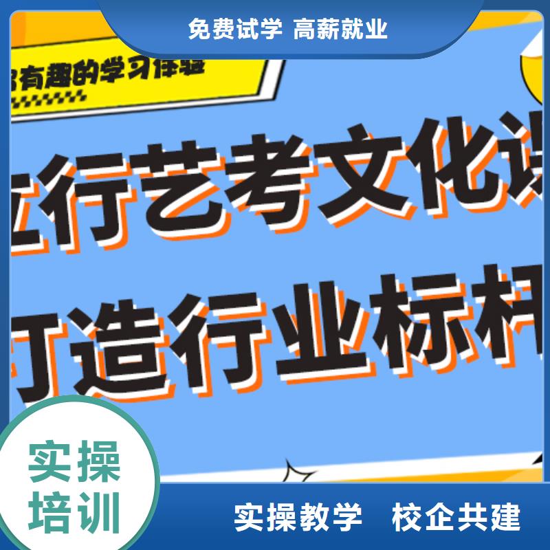 艺考生文化课集训班高三复读报名优惠