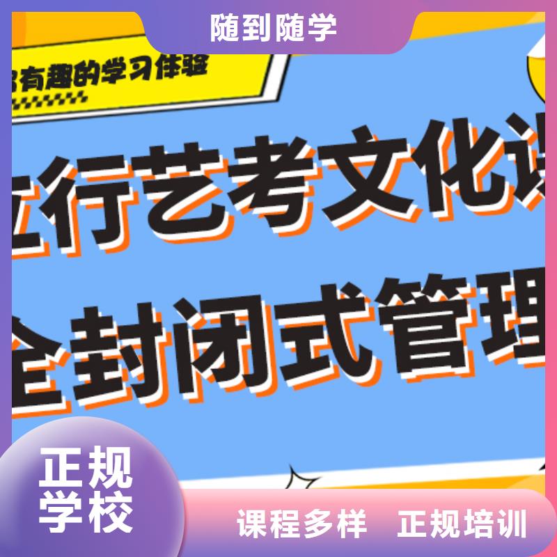 纳雍|赫章|黔西南|遵义|六盘水|安顺艺考生文化课集训班就业快-诚信商务网