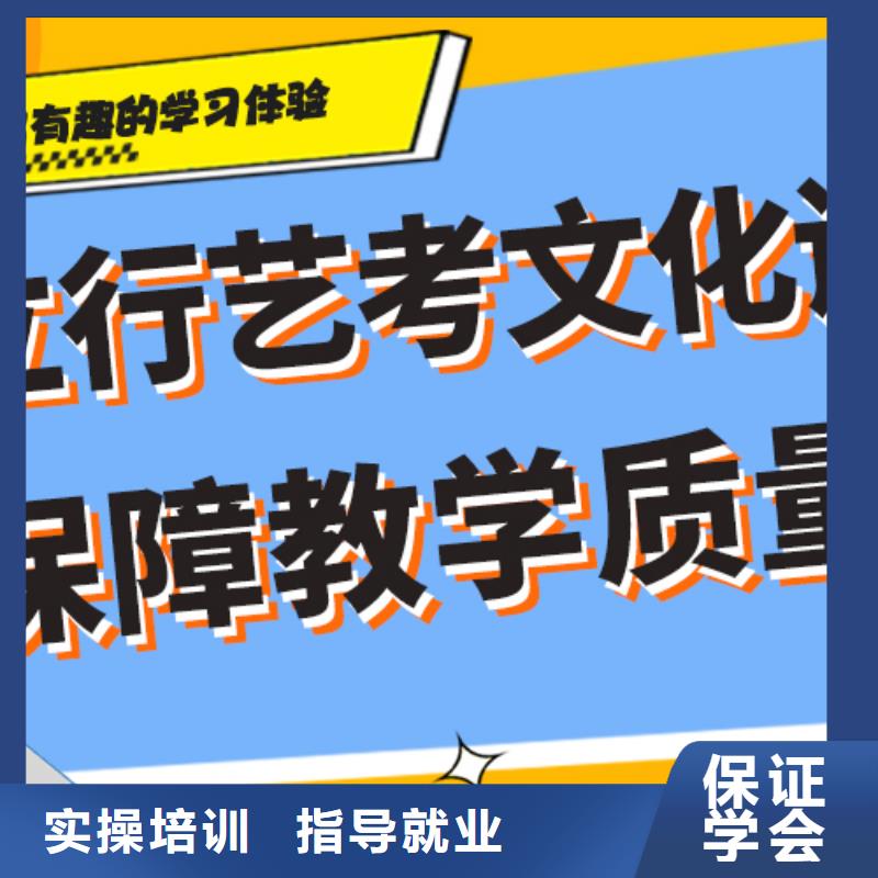 艺考生文化课集训班艺考生面试辅导实操培训