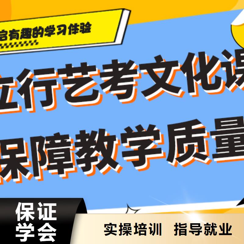 艺考生文化课集训班,【艺术专业日常训练】专业齐全立行学校高考复读白天班