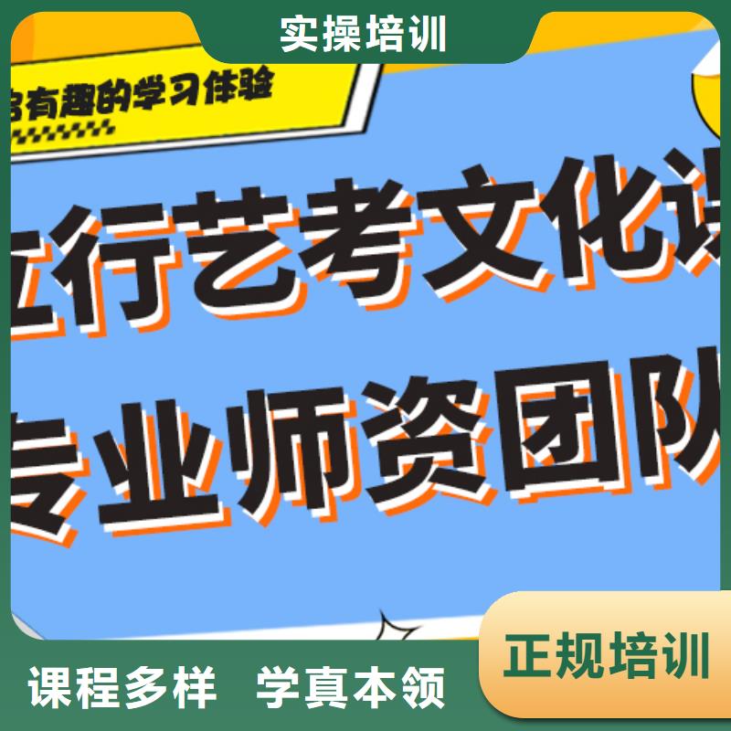 艺考生文化课集训班艺考生面试辅导实操培训