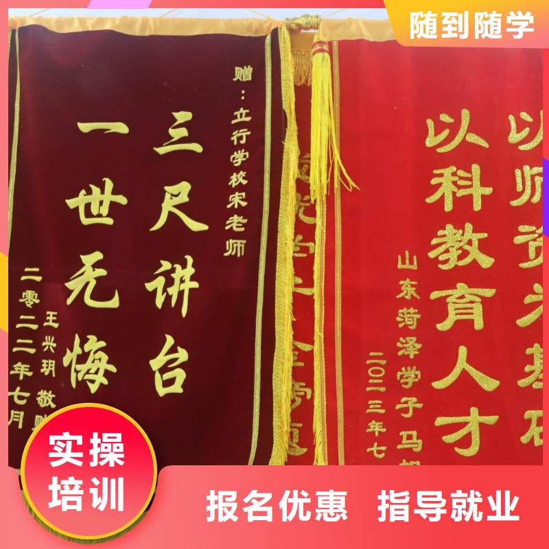 高考复读白天班视频-内蒙古乌海市|乌兰察布|包头|兴安|鄂尔多斯|呼和浩特高考复读白天班-立行学校