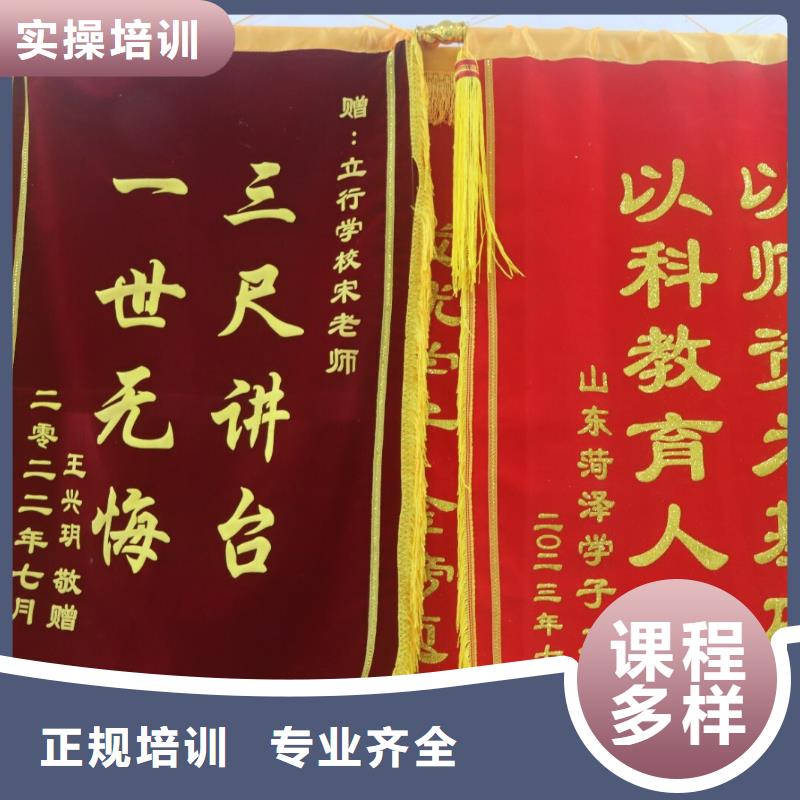 纳雍|赫章|黔西南|遵义|六盘水|安顺艺考生文化课集训班就业快-诚信商务网