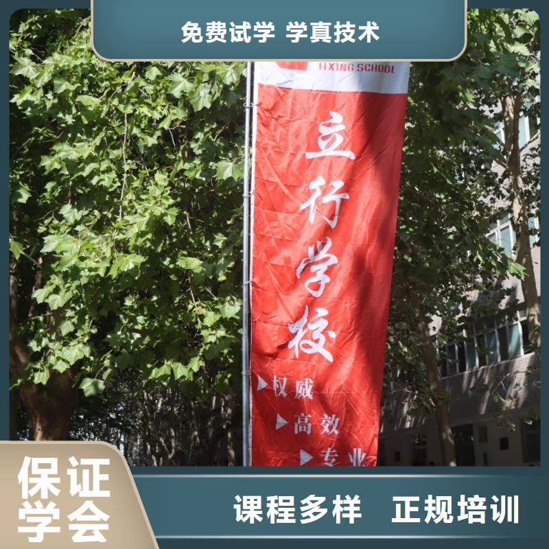 艺考生文化课集训班艺考生面试辅导实操培训