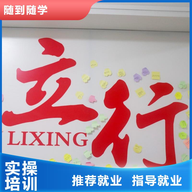 高考复读白天班视频-内蒙古乌海市|乌兰察布|包头|兴安|鄂尔多斯|呼和浩特高考复读白天班-立行学校