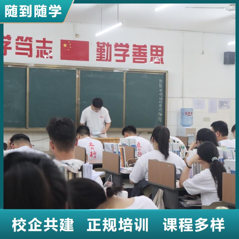 高考复读白天班视频-内蒙古乌海市|乌兰察布|包头|兴安|鄂尔多斯|呼和浩特高考复读白天班-立行学校