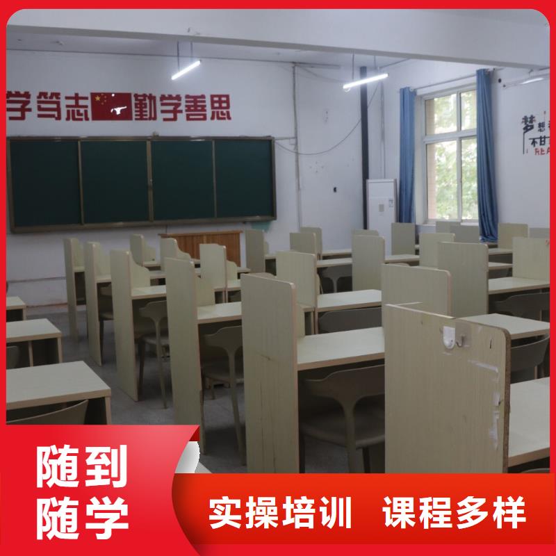 艺考生文化课集训班艺考辅导保证学会