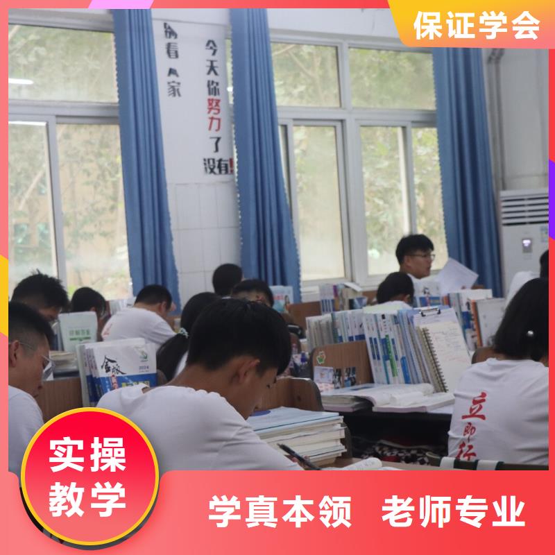 艺考生文化课集训班,【高考】师资力量强