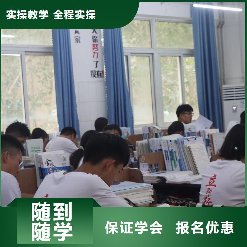 艺考生文化课集训班艺考生面试辅导实操培训