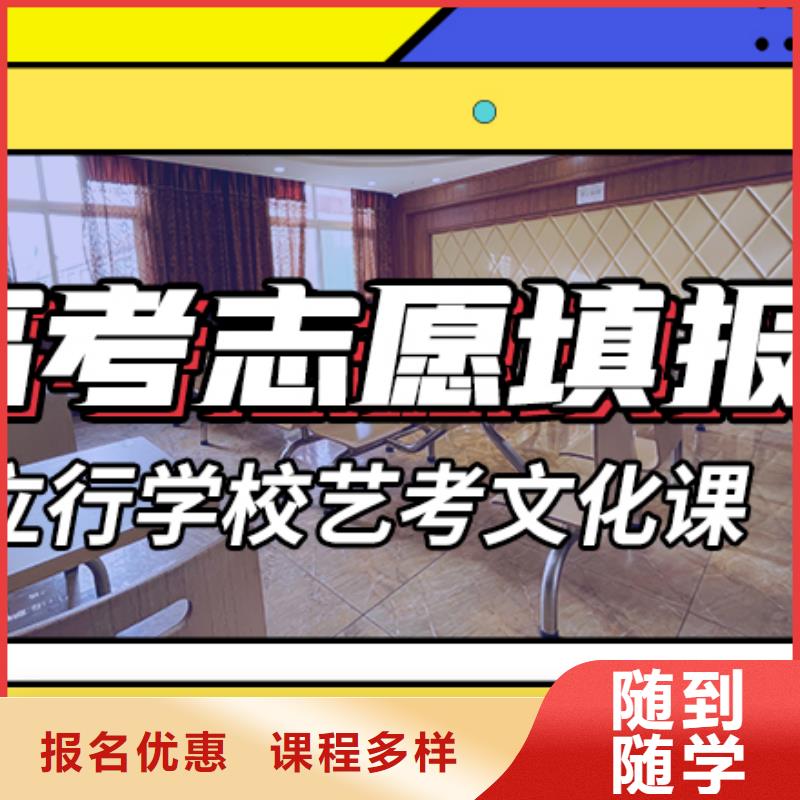 艺考生文化课集训班艺考辅导机构学真本领