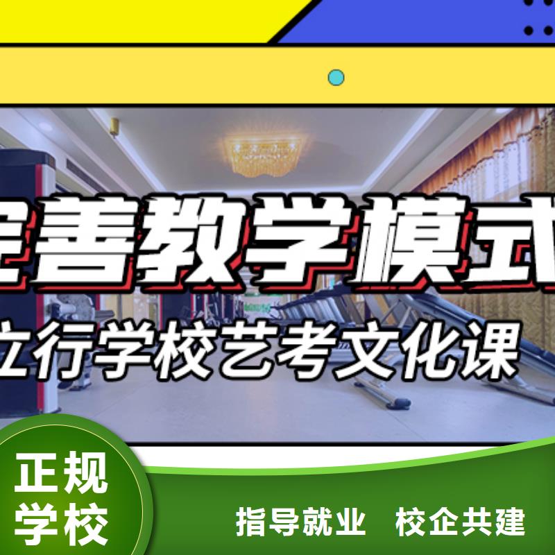 艺考生文化课集训班,【艺术专业日常训练】专业齐全立行学校高考复读白天班