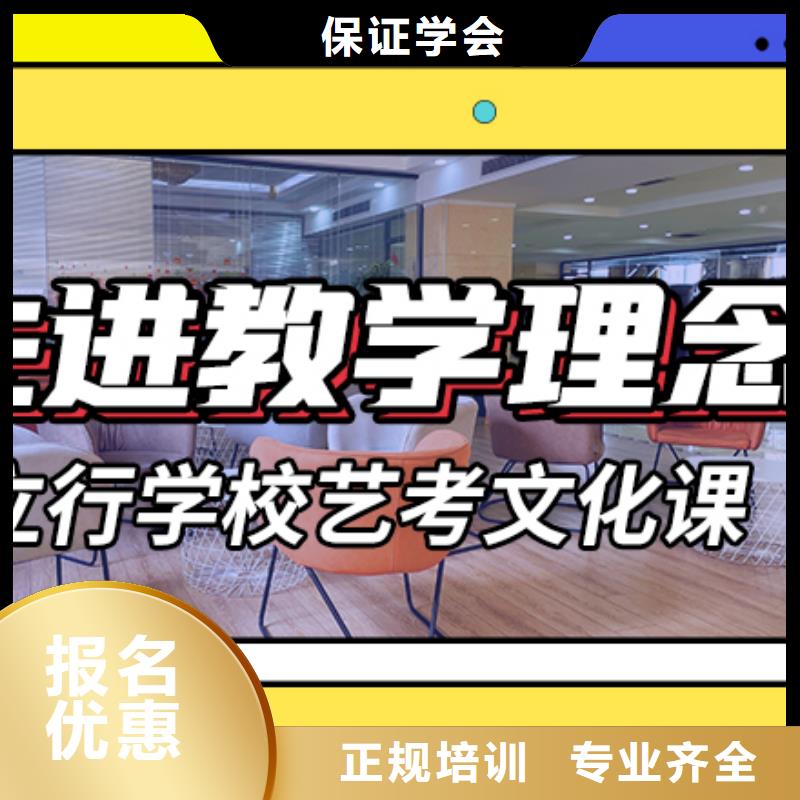 艺考生文化课集训班,【艺术专业日常训练】专业齐全立行学校高考复读白天班