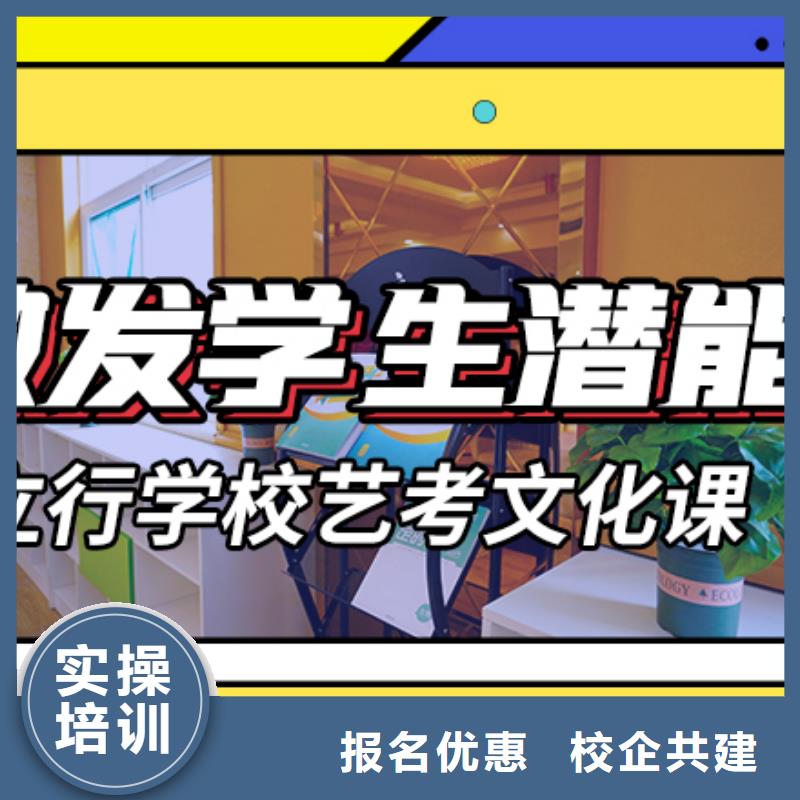 艺考生文化课集训班艺考生面试辅导实操培训