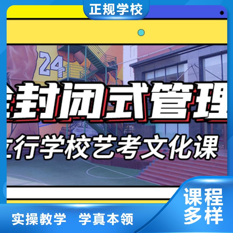 艺考生文化课集训班高三复读报名优惠