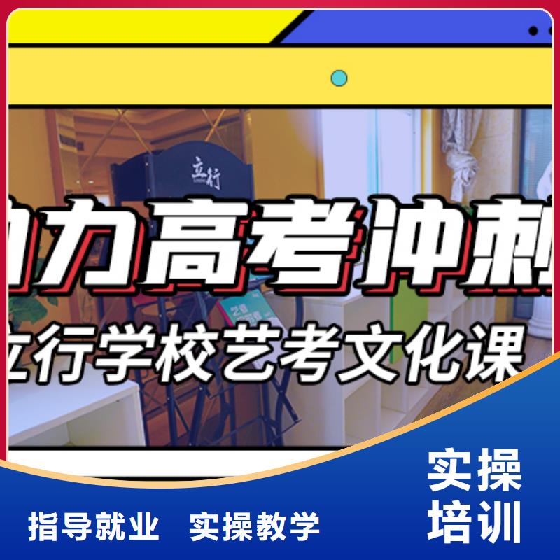 艺考生文化课集训班,【艺术专业日常训练】专业齐全立行学校高考复读白天班