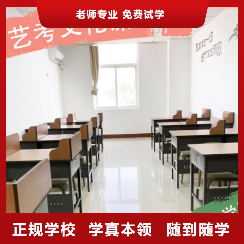 艺考生文化课集训班高三复读保证学会