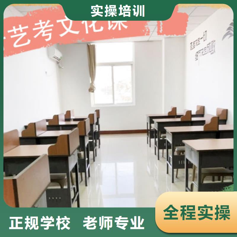 艺考生文化课集训班,【高考】师资力量强