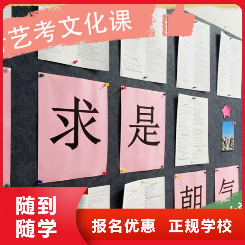 高考复读白天班视频-内蒙古乌海市|乌兰察布|包头|兴安|鄂尔多斯|呼和浩特高考复读白天班-立行学校