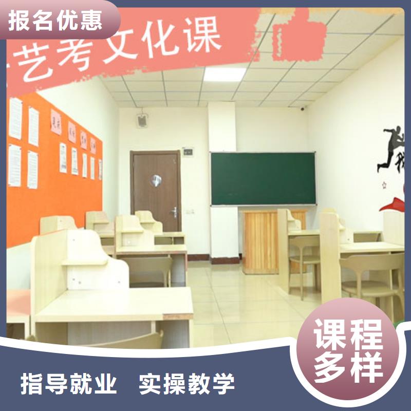 艺考生文化课集训班高三复读报名优惠