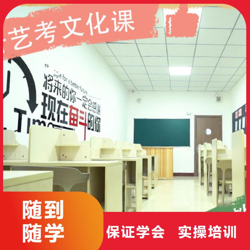 艺考生文化课集训班,【高考】师资力量强