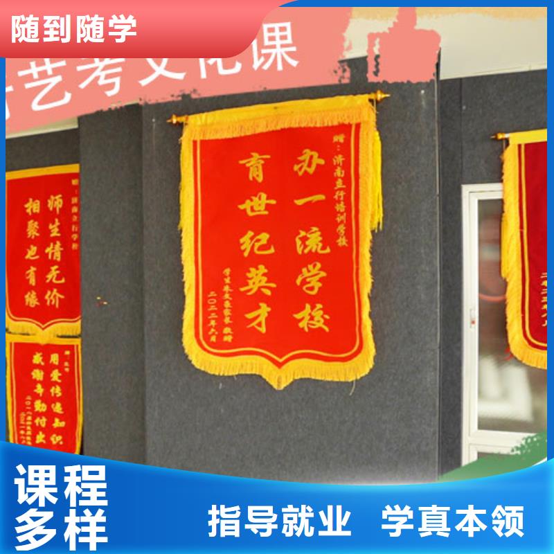 艺考生文化课集训班高三复读报名优惠