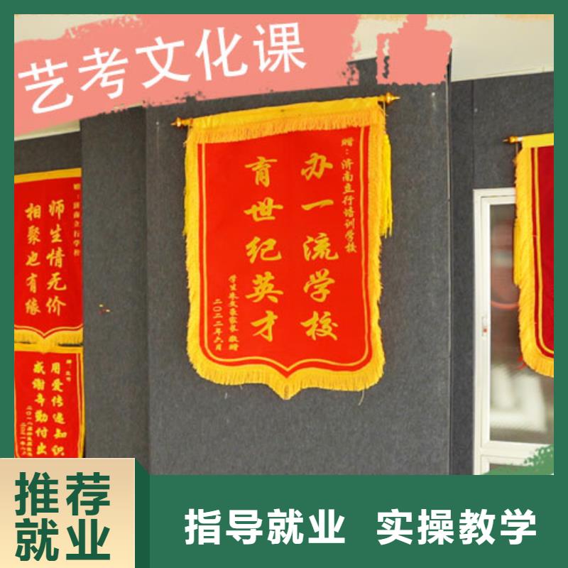 艺考生文化课集训班,【高考】师资力量强