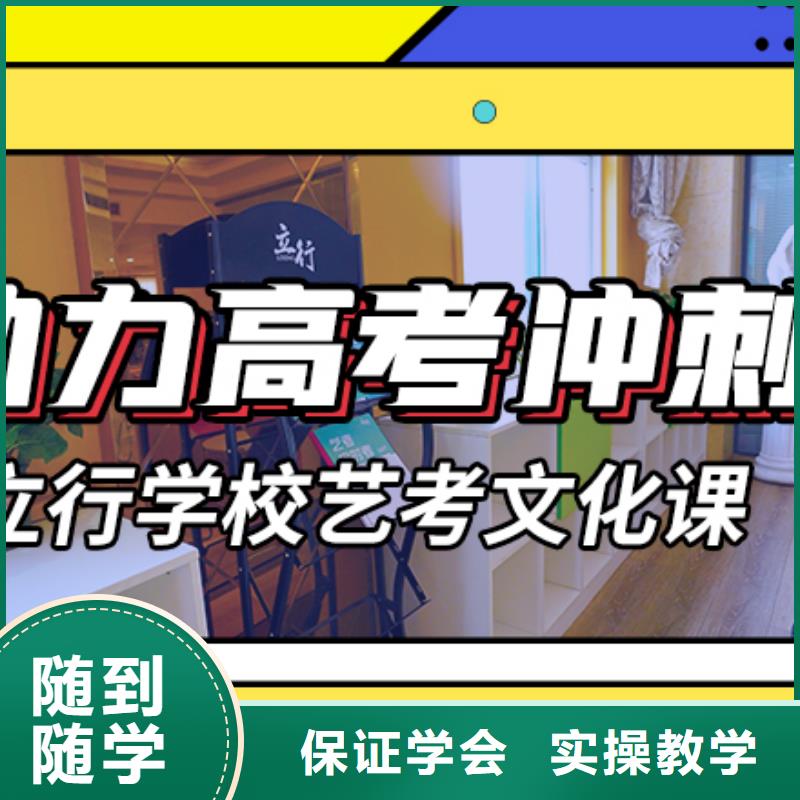 艺考文化课培训免费试学-市场覆盖|博兴|无棣|菏泽|东营|淄博|潍坊|济宁-诚信商务网