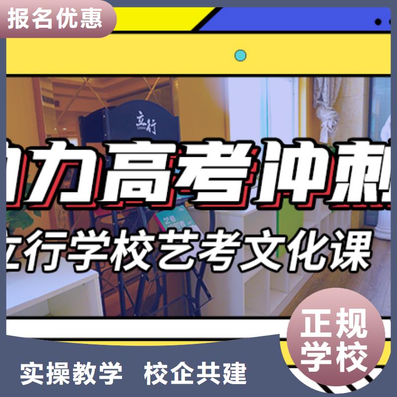 高考复读白天班视频-山东省滨州市|无棣|邹平|泰安|济宁|青岛|威海高考复读白天班-立行学校