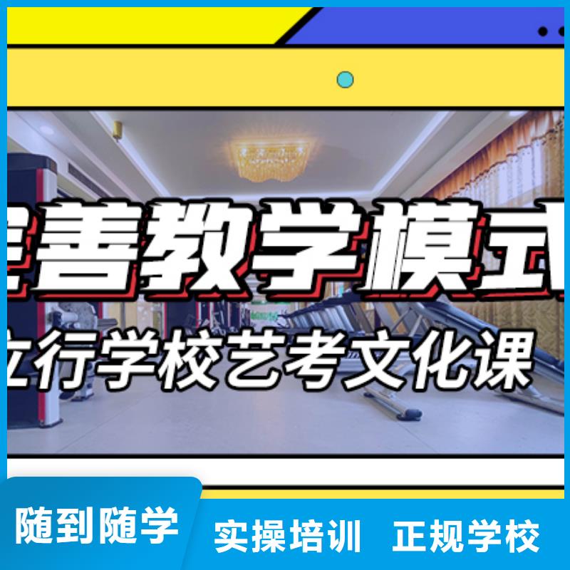【艺考文化课培训】,高考复读周六班指导就业-艺考文化课培训立行学校(福建省分公司)