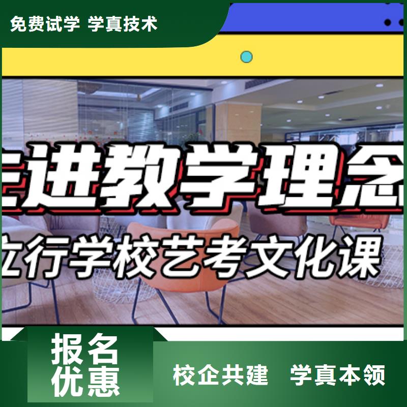 艺考文化课培训免费试学-市场覆盖|博兴|无棣|菏泽|东营|淄博|潍坊|济宁-诚信商务网