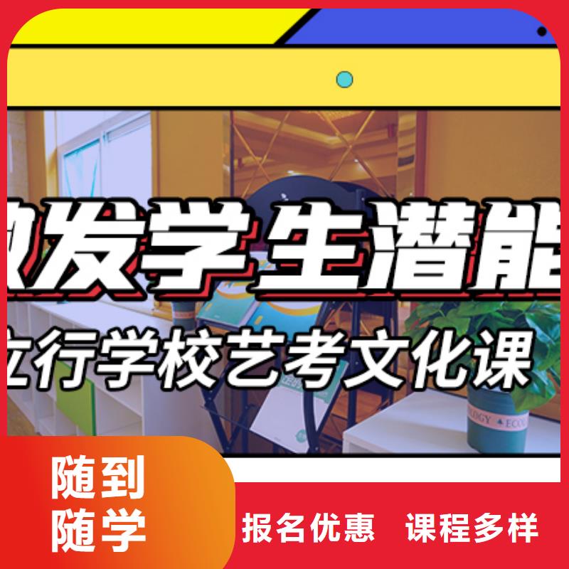 高考复读白天班视频-山东省滨州市|无棣|邹平|泰安|济宁|青岛|威海高考复读白天班-立行学校